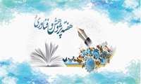 پیام تبریک کتابخانه مرکزی و اسناد دانشگاه علوم پزشکی شهید بهشتی به مناسبت هفته پژوهش